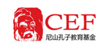 尼山孔子教育基金